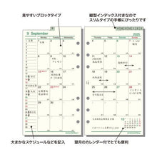 画像をギャラリービューアに読み込む, ＃システム手帳 ＃ダ・ヴィンチ 日付入リフィル　聖書月間-8 (株)レイメイ藤井 :4902562510224
