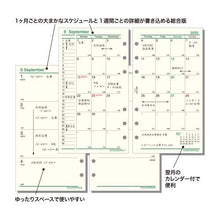 画像をギャラリービューアに読み込む, ＃システム手帳 ＃ダ・ヴィンチ 日付入リフィル　聖書月間＆週間 (株)レイメイ藤井 :4902562510248
