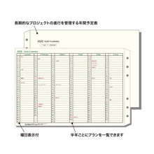 画像をギャラリービューアに読み込む, ＃システム手帳 ＃ダ・ヴィンチ 日付入リフィル　聖書イヤープランニング (株)レイメイ藤井 :4902562510279
