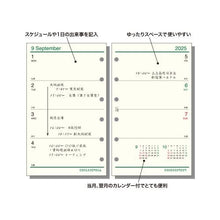 画像をギャラリービューアに読み込む, ＃システム手帳 ＃ダ・ヴィンチ 日付入リフィル　ポケット週間-1 (株)レイメイ藤井 :4902562510316
