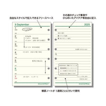 画像をギャラリービューアに読み込む, ＃システム手帳 ＃ダ・ヴィンチ 日付入リフィル　ポケット週間-2 (株)レイメイ藤井 :4902562510323
