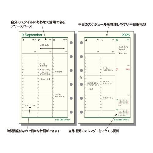 ＃システム手帳 ＃ダ・ヴィンチ 日付入リフィル　ポケット週間-4 (株)レイメイ藤井 :4902562510347