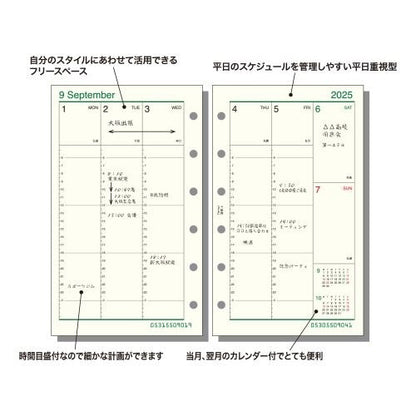 ＃システム手帳 ＃ダ・ヴィンチ 日付入リフィル　ポケット週間-4 (株)レイメイ藤井 :4902562510347