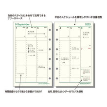 画像をギャラリービューアに読み込む, ＃システム手帳 ＃ダ・ヴィンチ 日付入リフィル　ポケット週間-4 (株)レイメイ藤井 :4902562510347
