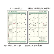 画像をギャラリービューアに読み込む, ＃システム手帳 ＃ダ・ヴィンチ 日付入リフィル　ポケット月間-2 (株)レイメイ藤井 :4902562510361
