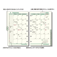 画像をギャラリービューアに読み込む, ＃システム手帳 ＃ダ・ヴィンチ 日付入リフィル　ポケット月間-3 (株)レイメイ藤井 :4902562510378
