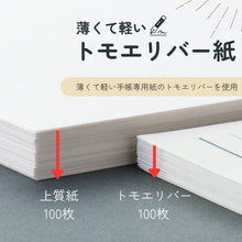 画像をギャラリービューアに読み込む, ＃システム手帳 ＃ダ・ヴィンチ 日付入リフィル　ポケット月間＆週間 (株)レイメイ藤井 :4902562510392

