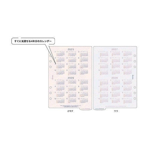 ＃decona日付入リフィル　A5 4年カレンダー (株)レイメイ藤井 :4902562510811