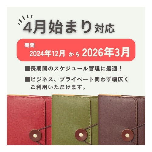 ＃タックダイアリーB6 ブルー (株)レイメイ藤井 :4902562511573