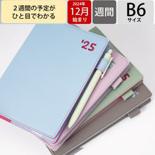 画像をギャラリービューアに読み込む, ＃カラーエッジダイアリーB6 ブルー (株)レイメイ藤井 :4902562511740
