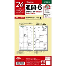画像をギャラリービューアに読み込む, ＃26ダ・ヴィンチ　聖書週間-6 (株)レイメイ藤井 :4902562515601
