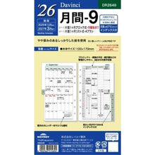 画像をギャラリービューアに読み込む, ＃26ダ・ヴィンチ　聖書月間-9 (株)レイメイ藤井 :4902562515694
