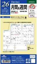 Load image into Gallery viewer, #26ダ・ヴィンチ　聖書月間＆週間 レイメイ藤井 <Japan others> :4902562515700
