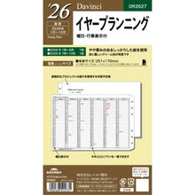 画像をギャラリービューアに読み込む, ＃26ダ・ヴィンチ　聖書イヤープランニング (株)レイメイ藤井 :4902562515731
