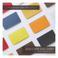 ＃26カードサイズダイアリー ブロンズ (株)レイメイ藤井 :4902562517094