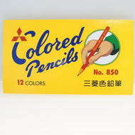 #Colored Pencils 850 #12 Colors, Yellow, Mitsubishi Pencil Co., Ltd. --- Mitsubishi Pencil Colored Pencils 850 12 Colors K85012C.2 Mitsubishi Pencil | Mitsubishi Pencil Colored 850 12 colors yellow :4902778007198