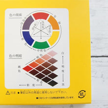 Load image into Gallery viewer, #Colored Pencils 850 #12 Colors, Yellow, Mitsubishi Pencil Co., Ltd. --- Mitsubishi Pencil Colored Pencils 850 12 Colors K85012C.2 Mitsubishi Pencil | Mitsubishi Pencil Colored 850 12 colors yellow :4902778007198
