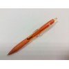 画像をギャラリービューアに読み込む, ＃ジェットストリームカラーインク０７　橙 --- : Jet stream color ink 07 orange :4902778148525
