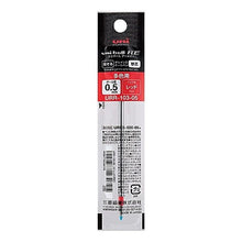 Load image into Gallery viewer, ＵＲＲ－１０３－０５　レッド URR-103-05 Red
