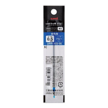 画像をギャラリービューアに読み込む, ＵＲＲ－１０３－０５　ブルー URR-103-05 Blue
