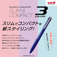 三菱鉛筆 ジェットストリーム 3色 スリムコンパクト 0.5mm　ＳＸＥ３－ＪＳＳ－０５　ネイビー　９ ＳＸＥ３－ＪＳＳ－０５　ネイビー　９ 三菱鉛筆(Mitsubishi Pencil) 三菱鉛筆(Mitsubishi Pencil) :4902778246849