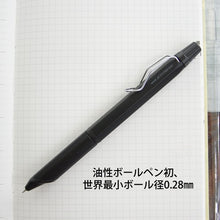 画像をギャラリービューアに読み込む, ＃3色ボールペン ＃筆記具(ボールペン) --- : 3 color ballpoint pen Writing instrument (ballpoint pen) :4902778270844

