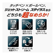 画像をギャラリービューアに読み込む, ＃3色ボールペン ＃ＳＸＥ３Ｔ－２４００－０５１Ｐネイビー９ 三菱鉛筆(株) :4902778308752
