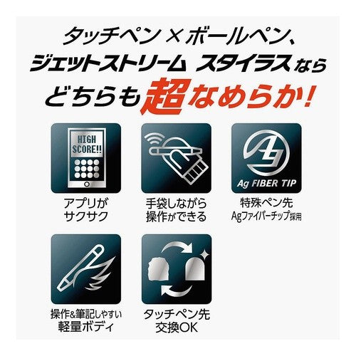 ＃3色ボールペン ＃ＳＸＥ３Ｔ２４００－０５１Ｐブラック２４ 三菱鉛筆(株) :4902778308769