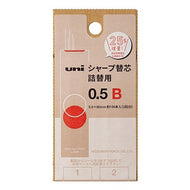 ＃三菱鉛筆 シャープ替芯 uni 詰替用 S 三菱鉛筆(株) :4902778313572
