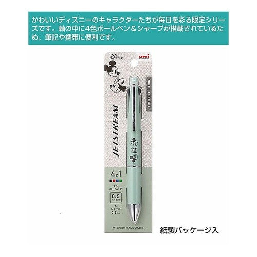 ＃ジェットストリーム4＆1 0.5mm ディズニー ミント 三菱鉛筆(株) :4902778331880