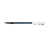 #SignoRefill #UMR-85N Black 24 Mitsubishi Pencil Co., Ltd. --- Mitsubishi Pencil Gel Ballpoint Pen Refill Signo 0.5 Black UMR85N.24 Mitsubishi Pencil | Mitsubishi Pencil Signo refill UMR-85N black 24 :4902778693629