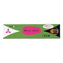 Load image into Gallery viewer, 鉛筆９８５２　　Ｂ Mitsubishi Pencil 9852 B
