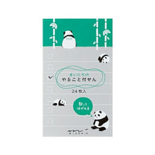 画像をギャラリービューアに読み込む, MIDORI ﾃﾞｻﾞｲﾝﾌｨﾙ･ﾐﾄﾞﾘ 手帳小物 ･ 付箋紙 やること ﾊﾟﾝﾀﾞ 11309006 付箋紙 ﾎﾟｽﾄｲｯﾄ ふせん かわいい おしゃれ 吹き出し 小さい ｷｬﾗｸﾀｰ ﾒﾓ帳 ｽｹｼﾞｭｰﾙ帳 手帳のﾀｲﾑｷｰﾊﾟｰ :4902805113090
