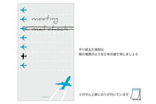 Load image into Gallery viewer, MIDORI ﾃﾞｻﾞｲﾝﾌｨﾙ･ﾐﾄﾞﾘ 手帳小物 ･ 付せん紙 やること 飛行機柄 付箋紙 ﾎﾟｽﾄｲｯﾄ ふせん かわいい おしゃれ 吹き出し 小さい ｷｬﾗｸﾀｰ ﾒﾓ帳 ｽｹｼﾞｭｰﾙ帳 手帳のﾀｲﾑｷｰﾊﾟｰ :4902805114134
