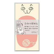 MIDORI ﾃﾞｻﾞｲﾝﾌｨﾙ･ﾐﾄﾞﾘ 手帳小物 ･ 付せん紙 ひみつ付せん ﾈｺ柄 付箋紙 ﾎﾟｽﾄｲｯﾄ ふせん かわいい おしゃれ 吹き出し 小さい ｷｬﾗｸﾀｰ ﾒﾓ帳 ｽｹｼﾞｭｰﾙ帳 手帳のﾀｲﾑｷｰﾊﾟｰ :4902805114288
