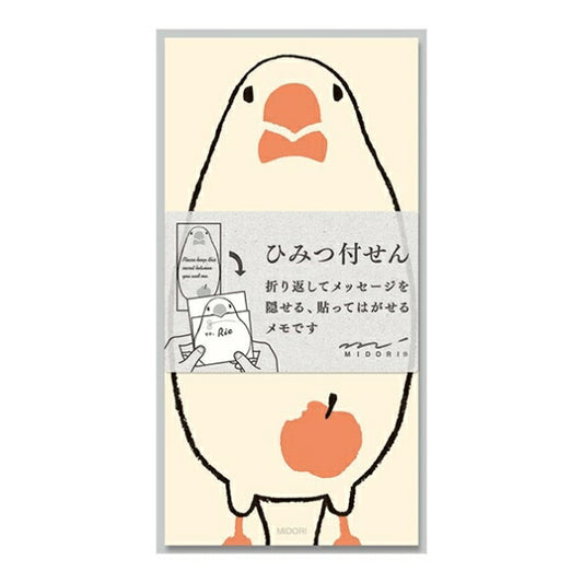 MIDORI ﾃﾞｻﾞｲﾝﾌｨﾙ･ﾐﾄﾞﾘ 手帳小物 ･ 付箋紙 ひみつ 文鳥柄 付箋紙 ﾎﾟｽﾄｲｯﾄ ふせん かわいい おしゃれ 吹き出し 小さい ｷｬﾗｸﾀｰ ﾒﾓ帳 ｽｹｼﾞｭｰﾙ帳 手帳のﾀｲﾑｷｰﾊﾟｰ :4902805114318