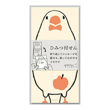 画像をギャラリービューアに読み込む, MIDORI ﾃﾞｻﾞｲﾝﾌｨﾙ･ﾐﾄﾞﾘ 手帳小物 ･ 付箋紙 ひみつ 文鳥柄 付箋紙 ﾎﾟｽﾄｲｯﾄ ふせん かわいい おしゃれ 吹き出し 小さい ｷｬﾗｸﾀｰ ﾒﾓ帳 ｽｹｼﾞｭｰﾙ帳 手帳のﾀｲﾑｷｰﾊﾟｰ :4902805114318
