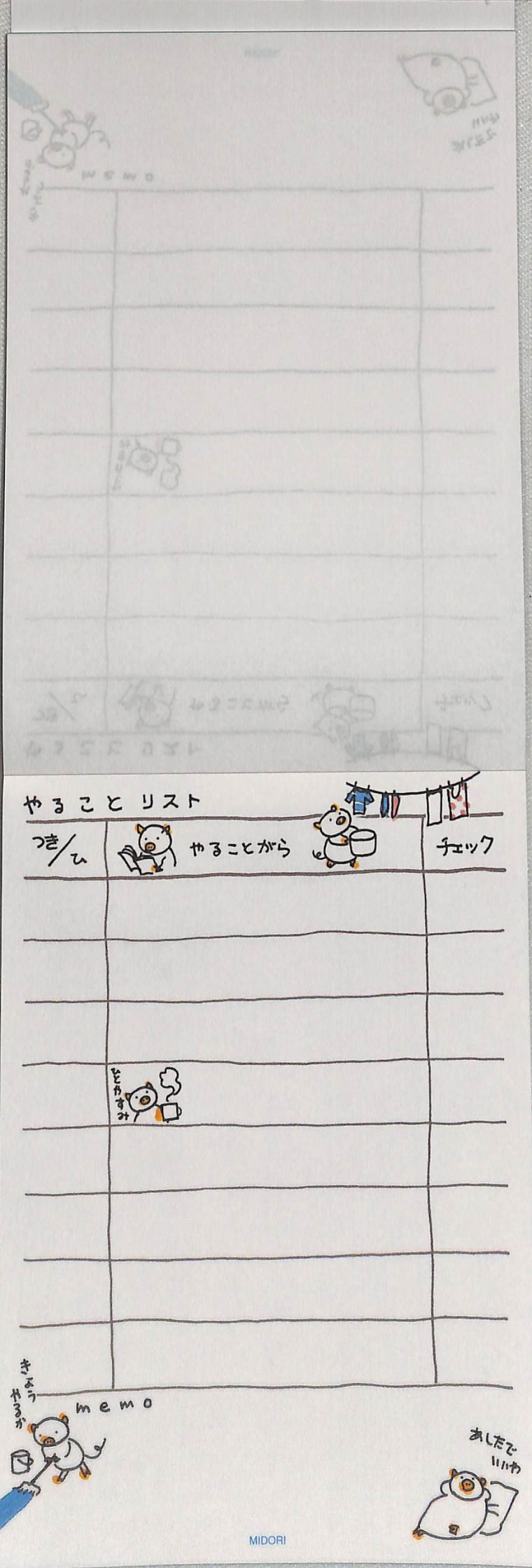 ＃メモ　やる事リスト (株)ﾐﾄﾞﾘ :4902805114851