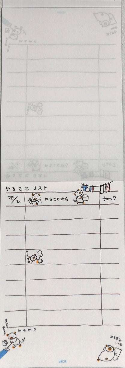 ＃メモ　やる事リスト (株)ﾐﾄﾞﾘ :4902805114851