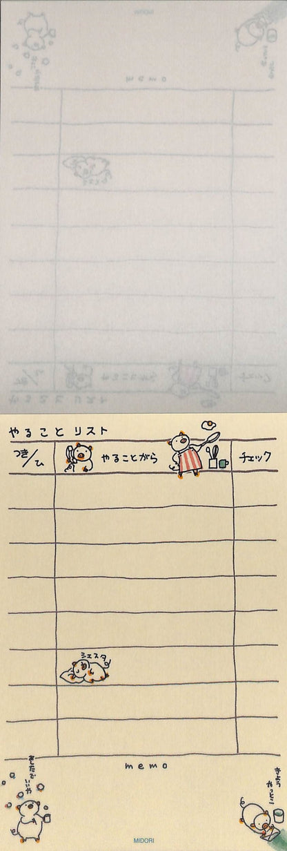 ＃メモ　やる事リスト (株)ﾐﾄﾞﾘ :4902805114851