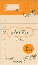 Load image into Gallery viewer, DESIGNPHIL MIDORI<BR> Sticky Notes (Post-it) <BR>Sticky Notes - To-Do List - Old Man Pattern<BR> [Schedule Planner/Organizer Timekeeper] :4902805117609
