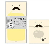 画像をギャラリービューアに読み込む, DESINPHIL･MIDORI ﾃﾞｻﾞｲﾝﾌｨﾙ･ﾐﾄﾞﾘ 手帳小物 ･ 付箋紙 ひみつ ひげ柄 付箋紙　ﾎﾟｽﾄｲｯﾄ　ふせん　かわいい　おしゃれ　吹き出し  ｽｹｼﾞｭｰﾙ帳 手帳のﾀｲﾑｷｰﾊﾟｰ :4902805117661
