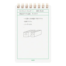 Load image into Gallery viewer, MIDORI ﾐﾄﾞﾘ ﾉｰﾄ ･ ﾀﾞｲﾔﾒﾓ M ﾌﾚｰﾑ ｸﾞﾘｰﾝ a5 b5 方眼 罫線 横罫 無地 付箋 ﾒﾓ帳 かわいい おしゃれ 小さい ﾘﾝｸﾞ ｷｬﾗｸﾀｰ  ｽｹｼﾞｭｰﾙ帳 手帳のﾀｲﾑｷｰﾊﾟｰ :4902805118156
