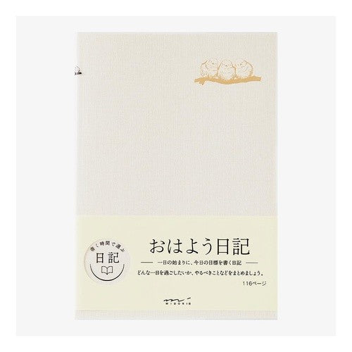 ＃日記　おはよう (株)ﾐﾄﾞﾘ :4902805127127