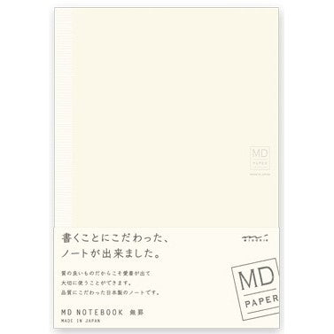 MDﾉｰﾄ<A5> 無罫