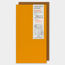 画像をギャラリービューアに読み込む, ＃ﾄﾗﾍﾞﾗｰｽﾞﾉｰﾄﾘﾌｨﾙ2022週間ﾊﾞｰﾁｶﾙ (株)ﾐﾄﾞﾘ :4902805144476
