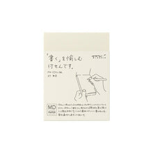 画像をギャラリービューアに読み込む, MIDORI ﾃﾞｻﾞｲﾝﾌｨﾙ･ﾐﾄﾞﾘ 手帳小物 ･ 19029  MD 付せん紙 無罫 付箋紙 ﾎﾟｽﾄｲｯﾄ ふせん かわいい おしゃれ 吹き出し 小さい ｷｬﾗｸﾀｰ ﾒﾓ帳 ｽｹｼﾞｭｰﾙ帳 手帳のﾀｲﾑｷｰﾊﾟｰ :4902805190299
