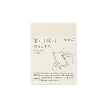 画像をギャラリービューアに読み込む, MIDORI ﾃﾞｻﾞｲﾝﾌｨﾙ･ﾐﾄﾞﾘ 手帳小物 ･ 19029  MD 付せん紙 無罫 付箋紙 ﾎﾟｽﾄｲｯﾄ ふせん かわいい おしゃれ 吹き出し 小さい ｷｬﾗｸﾀｰ ﾒﾓ帳 ｽｹｼﾞｭｰﾙ帳 手帳のﾀｲﾑｷｰﾊﾟｰ :4902805190299
