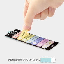 画像をギャラリービューアに読み込む, ＃ミドリ 付せん紙 カラフル柄 --- : Midori sticky paper colorful pattern :4902805190596
