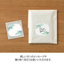 Load image into Gallery viewer, MIDORI DESIGNPHIL MIDORI Notebook Accessories - Translucent Leaf Pattern Sticky Notes, Post-it Notes, Cute and Stylish, Speech Bubble, Small, Character, Memo Pad, Schedule Book, Notebook Timekeeper: 4902805190824
